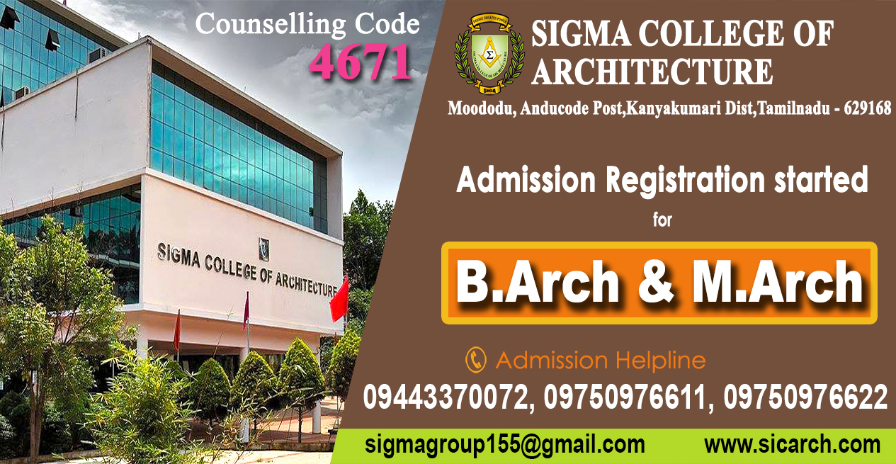 B.Arch & M.Arch Admission 2020 - 2021 Registration Started, Counselling Code - 4671